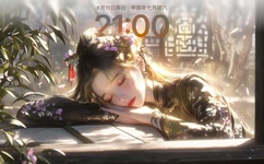 草莓榴莲向日葵丝瓜18岁